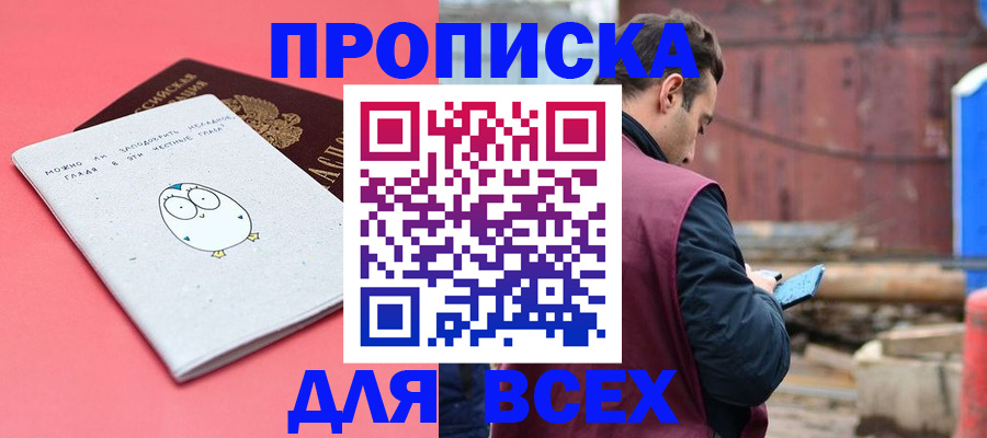 форма 3 в Пермском крае